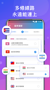 快连网络加速器android下载效果预览图